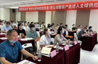 “赣货通全球”平台用数字技术为南昌青山湖服装产业进入全球供应链市场提供全新的渠道