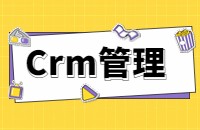 CMR系统管理功能操作