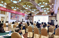 顶易科技2024龙腾四海 · 荣耀盛典暨表彰年会顺利举办