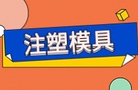 模具外贸用顶易云快速获客过程