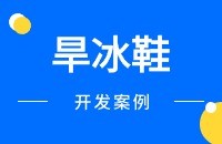 轮滑外贸出口找客户