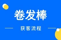 理发产品做外贸找客户方法