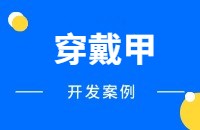 穿戴甲外贸找客户方法