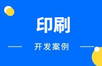 印刷耗材类产品做外贸找客户