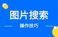 通过产品图片识别到客户方法
